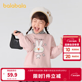 巴拉巴拉童装儿童卫衣男童女童加绒高领打底上衣秋冬装假两件内搭 梦幻粉60306 120 cm