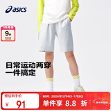 亚瑟士（asics）童装夏季男女儿童吸湿速干舒适运动短裤332241103100 1120浅灰175
