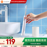 小米（MI）米家电动牙刷成人情侣男女生日礼物软毛超声波实用便携超长续航热门结婚礼品元旦礼物 T301白色