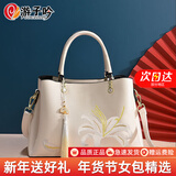 游子吟包包女包2026年送妈妈生日礼物实用母亲婆婆50岁60长辈女士手提包 流苏款-米白