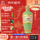 竹叶青酒 露酒 荣耀绿 53度500mL 单瓶 光瓶酒 山西杏花村汾酒