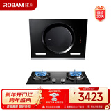 老板（Robam）抽油烟机烟灶套装侧吸式油烟机家用22m³风量吸油烟机小尺寸燃气灶具26A5SH+5.0kW【套装商品】