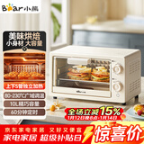小熊（Bear）电烤箱 10L家用多功能 迷你容量S型发热管 定时控温旋钮操控 免预热小型烤箱 DKX-F10N3