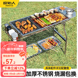 原始人烧烤炉家用烧烤架户外折叠不锈钢便携式炉子室内烤肉架子网 大号折叠款【304烤网】+4件套