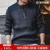 马登工装 美式复古竖条纹拼接毛衣圆领修身硬汉风战术针织衫男秋季 藏蓝色 L