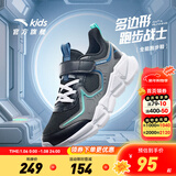 安踏童鞋儿童运动鞋男跑鞋大童鞋2025年秋季新款透气休闲训练跑步鞋 【四季密网】黑/火山灰/深蔚蓝5507-2 37 码