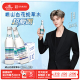 崂山【任嘉伦推荐款】白花蛇草水0糖0脂0卡草本气泡水无糖330ml*12瓶