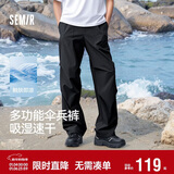森马（Semir）休闲裤男凉感吸湿速干伞兵裤25夏宽松工装裤运动裤子109325127109