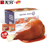 尝尝先酱卤鸭翅根鸭腿熟食小吃 肉类零食大礼包 酱卤鸭翅根240g*1盒