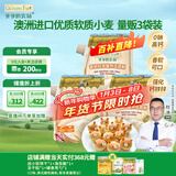 爷爷的农场香软胚芽营养低筋粉500g*3袋 小麦面粉蛋糕松饼粉烘焙粉自制辅食