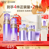 欧珀莱（AUPRES）新年礼物 时光锁紧致弹润精华水乳套装淡纹抗皱保湿  含补充装 【王牌水乳】滋润型2件套