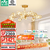 雷士（NVC）北欧现代轻奢智能高显指舒适光萤光客厅吊灯餐厅吊灯灯具灯饰套餐 萤光  115瓦LED 15头高显指吊灯