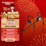 赛睿（SteelSeries）突圣骑tusq入耳式3.5mm游戏电竞耳机挂耳式带麦可拆卸式麦克风手机吃鸡7.1环绕声 适配三角洲行动