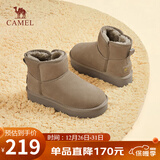 骆驼（CAMEL）懒人毛毛鞋雪地靴女反绒增高厚底冬季保暖靴 L23W275056 卡其 37