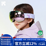 酷峰 滑雪镜滑雪眼镜男护目镜双层防雾防强光成人儿童登山雪地装备女 玉兔-紫片（儿童款+雪镜盒）