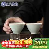 苏氏陶瓷卵青功夫茶杯开片冰裂品茗杯两个装简装款