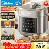 美的（Midea）品牌官方电压力锅高压5升0氟球胆釜电饭煲家用4-6人 触控全自动智能预约自动排气炖煮MY-E5923