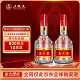 五粮液 普五 第七代 浓香型白酒 52度500ml*2瓶 送礼 出口版 官方授权