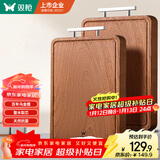 双枪乌金檀木整木菜板 百年龄砧板家用切菜案板抗菌实木菜板45*30*2.5