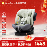 袋鼠爸爸（EURO KIDS）安全座椅婴儿0-12岁360度旋转儿童车载汽车用座椅 星途3绿色