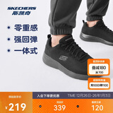 斯凯奇圣诞礼物丨男士轻薄透气网面运动跑步鞋软底舒适休闲健步鞋58362