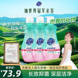 超能 内衣洗衣液5.16斤（860g*3瓶） 清新祛异味 内衣内裤洗 内衣净