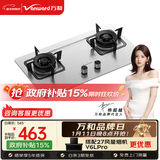 万和【小灶君B6B60】5kW天然气63%热效率不锈钢可拆炉头嵌入家用煤气双炉具台燃气灶