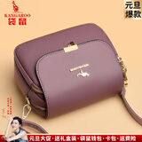 袋鼠品牌女士单肩斜挎小包包女包真皮包2025新款中年妈妈包软皮手机包 紫色（配礼盒+手包卡包） 