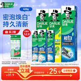 好来(原黑人)超白薄荷竹炭牙膏套装420g 清新口气 去渍亮白