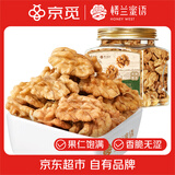楼兰蜜语京觅联名云南有机核桃仁350g罐装 原味特产无添加核桃免剥即食