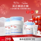 薇诺娜宝贝（WINONA Baby）小冰吨面霜50g*2 儿童青少年晒后舒缓面霜青刺果精华凝露