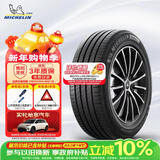 米其林（MICHELIN）汽车轮胎 225/50R17 98W 浩悦四代 PRIMACY 4 适配本田 雅阁