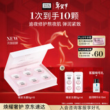 奥伦纳素免洗睡眠面膜修护熬夜肌舒缓保湿护肤品晚安冻膜6粒 女友新年礼物