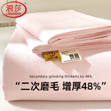 浪莎A类磨毛纯棉床单200x230cm单件全棉100%被单加厚炕单双人宿舍枕套 柔粉【A类100%磨毛加厚新疆棉】 200x230cm单床单【适合1.5m床】