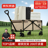 京东京造 户外露营车折叠推车营地车野餐装备摆摊买菜小拉车拖车75L沙石色