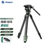 富图宝（Fotopro）O-9+MH-12 6阶动态平衡液压云台日本东丽几何棱翼形碳纤维相机三脚架 黑+绿