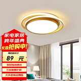 HD客厅吸顶灯吊灯北欧轻奢卧室餐厅主卧灯高级房间灯包安装灯具套餐 金色双圆/55W/三色调光/40*6cm