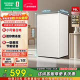 容声单门95升迷你小型美妆立式柜冷藏微冷冻一级能效节能家用租房宿舍小冰箱 国家补贴20% BC-95D12 假日白 95L