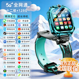 小天才学霸【2026新款】儿童电话表手可插卡定位旋转视频通话手·表学生防水 山峦青【超清双摄+GPS精准定位】