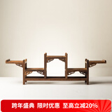 容山堂 颐阁实木茶杯架子茶具收纳架茶具架茶壶架茶宠小博古架鸡翅木 咏颂