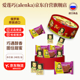 爱莲巧（alenka）爱莲巧圆形甜蜜混合礼盒240g 俄罗斯进口 大头娃娃