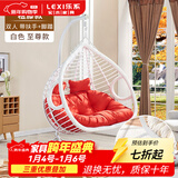 乐系（LEXI） 吊椅双人鸟巢秋千吊篮家用室内阳台吊兰户外吊床藤椅摇篮椅躺椅 双人白色粗藤特大号+脚踏 静音款