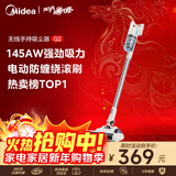 美的（Midea）无线吸尘器家用吸尘器家用宠物手持吸尘器大吸力轻量车载长续航地毯猫毛狗毛吸毛器【爆款升级】Q2