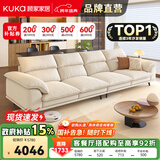 顾家家居政府补贴家用一字直排式布艺沙发客厅小户型2025新款办公室棉麻 3.4m【海绵+乳胶+羽绒+太空棉】 奶烙白丨棉麻质感【俄罗斯松木框架】