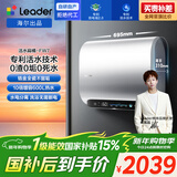 海尔出品统帅60升活力洗电热水器京东自营上门安装双胆扁桶超薄3300W节能速热家用储水式洗白白FW7KU1