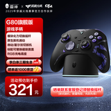 雷神（ThundeRobot）G80旗舰版 无线游戏手柄 原生扳机振动力切换摇杆扳机Switch类xbox蓝牙体感PC电脑ns充电底座