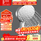 科勒（KOHLER）晨雨【三功能】流线型手持花洒单喷头莲蓬头R72421T-CP银色