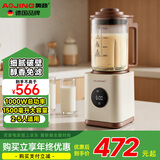 奥劲（AOJING）德国分体高端破壁机流食机鼻饲胃管专用老人食物连煮带打流质加热搅拌粉碎机料理辅食机大容量 细腻无渣豆浆款+象牙白 22