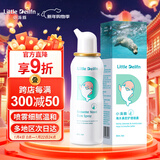 小海豚海水鼻喷 海盐水婴幼儿童海水喷雾滋润鼻腔 成人洗鼻护理 60ml