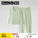 蕉内棉棉301H女士睡衣带胸垫纯棉长袖翻领防凸点可外穿家居服春秋季